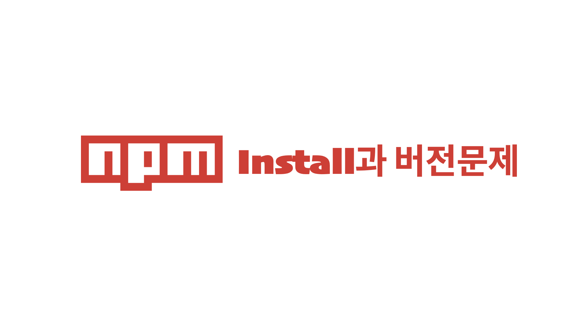 Npm Install Multiple At Once